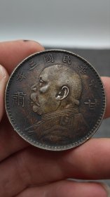 银元甘肃加字银元收藏佳品q