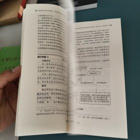 教育专业论文写作