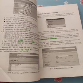 工程师突击【有大量彩色划线】