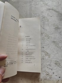 乡愁的理念