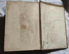 湖南通志 (1-5)精装全五册 民国23年7月初版 光绪11年重修 商务印书馆影印