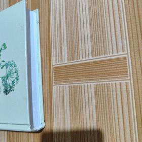 彩色图解千金方（超值全彩白金版）