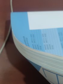 英语基础模块2（第2版）