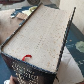 牛津英语大词典