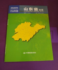 中华人民共和国分省系列地图：山东省地图（1.068米*0.749米 盒装折叠 ）