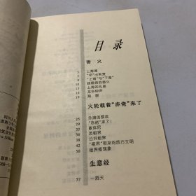 老上海:不仅仅是风花雪月的故事