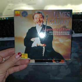 詹姆斯高威长笛传奇CD