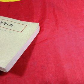 宋词名篇赏析