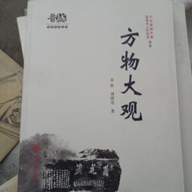 山河锦绣