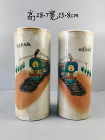 旧藏：帽筒
简介：纯手工绘画，上面绘有交通新面貌，色彩鲜艳，包浆一流，磨损自然，成色如图，值得收藏！