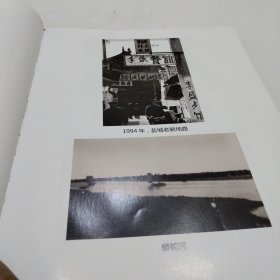 盐城市盐都区历史地名馆