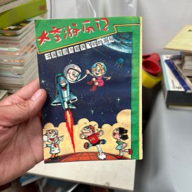 太空游历记:宇宙生活与航天飞机的奥秘