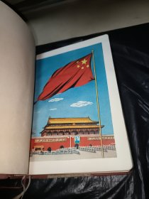 新时代笔记本50年代老版笔记本空白笔记本，未使用