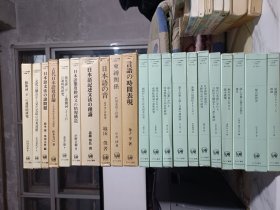 ひつじ研究叢書 每本300，需要哪本请指定