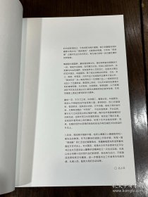 得涧清流——刘一闻湘籍弟子陶印作品集（捌）