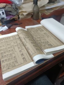 明刊本《镌张侗初先生校正洪武元韵增补音切海篇玉鑑》卷十四全，金镶玉整拓重装一函两册
