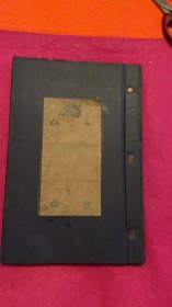 国民政府青丝计划藏守档案【民国］