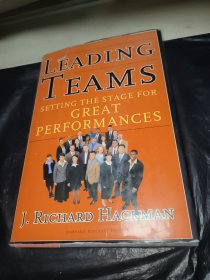 Leading Teams：Setting the Stage for Great Performances