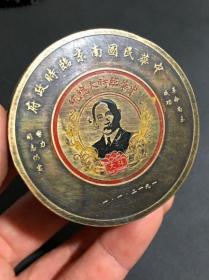 古玩杂项收藏铜墨盒文房四宝汁墨盒墨匣书房书法用品具，重约90克。
 欢迎捡漏，标价就是卖价，不议价不退换偏远不包邮，诚信经营…