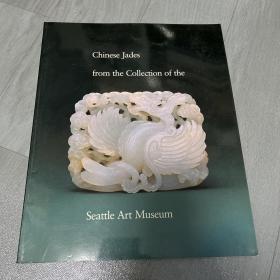 西雅图美术馆收藏的中国玉器Chinese jades from the collection of the Seattle Art Museum