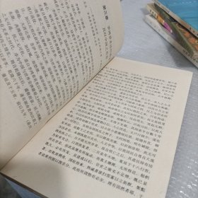 李鸿章传：名人名传系列丛书