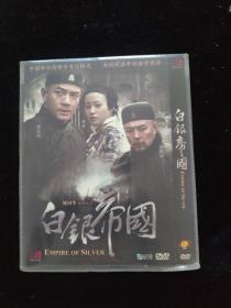 光盘DVD：白银帝国   简装1碟