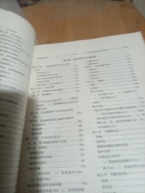 口腔疾病防治学