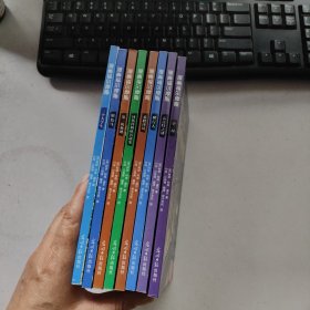 漫画福尔摩斯（全8册）