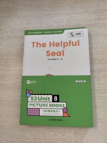 斑马 s3 unit 8 PICTURE BOOKS（12册）