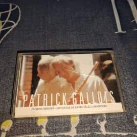 磁带： Patrick Gallois/Flute 黄金般的长笛（一）