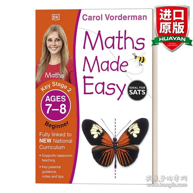 英文原版 Maths Made Easy:Ages 7-8 Key Stage 2 Beginner DK数学一点通：7-8岁 KS2初级 英文版 进口英语原版书籍