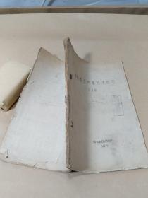 论粘性土地基的冻胀性