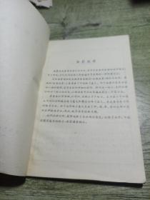 新全图珠算
1965印