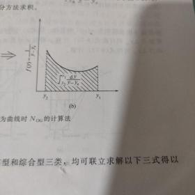 化工原理（下册 第四版）/“十二五”普通高等教育本科国家级规划教材，（有破损，下单前注意）