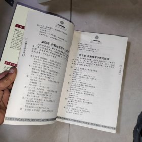 向解放军学管理，书边上品相不好，看图