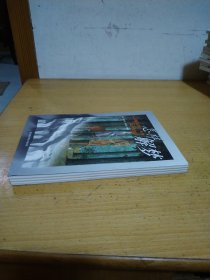 怎样解梦(第3版)