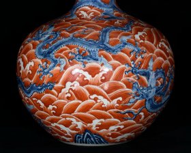 明宣德青花矾红海水五龙纹天球瓶 高44cm 直径34cm