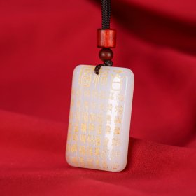 产品：新疆羊脂白金丝玉百福平安无事牌吊坠 编号：Z658025 尺寸：30*45*9mm 送证书礼盒，支持复检，假一赔十