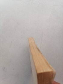 辩证唯物主义 历史唯物主义