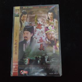 光盘DVD：包青天之七侠五义   简装2碟