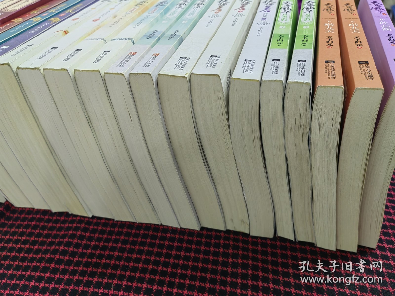 （正版现货，共21册合售）天下归元系列作品：天定风流（上下）+帝凰（上中下）+凤权（上下、完美终结上下）+天定风流（上下）+扶摇皇后（上下、终结篇上下）+天定风华（笑忘归上下、啭九天上下）+天定风华（上下）