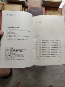 金庸作品集1一36 书剑恩仇录上下、碧血剑上下、射雕英雄传1一4、神雕侠侣1一4、雪山飞狐、飞狐外传上下、倚天屠龙记1一4、连城诀、天龙八部1一5、侠客行上下、笑傲江湖1一4、鹿鼎记1一5共36本一版一印包正版
