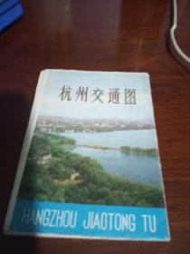 杭州交通图
