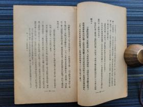 ***文献《苏联红军是怎样长成的》民国27年7月再版。收文4篇：《二十年来的苏联红军》、《苏联国防人民委员长伏罗希洛夫的演说》、《关于红军的三个特点》（斯大林演说）、《苏联红军的特质》（苏，布登尼著，张仲实译）