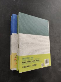 华强北魔方
