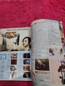 家用电脑与游戏 2007 10 ISSUE.158 无附赠