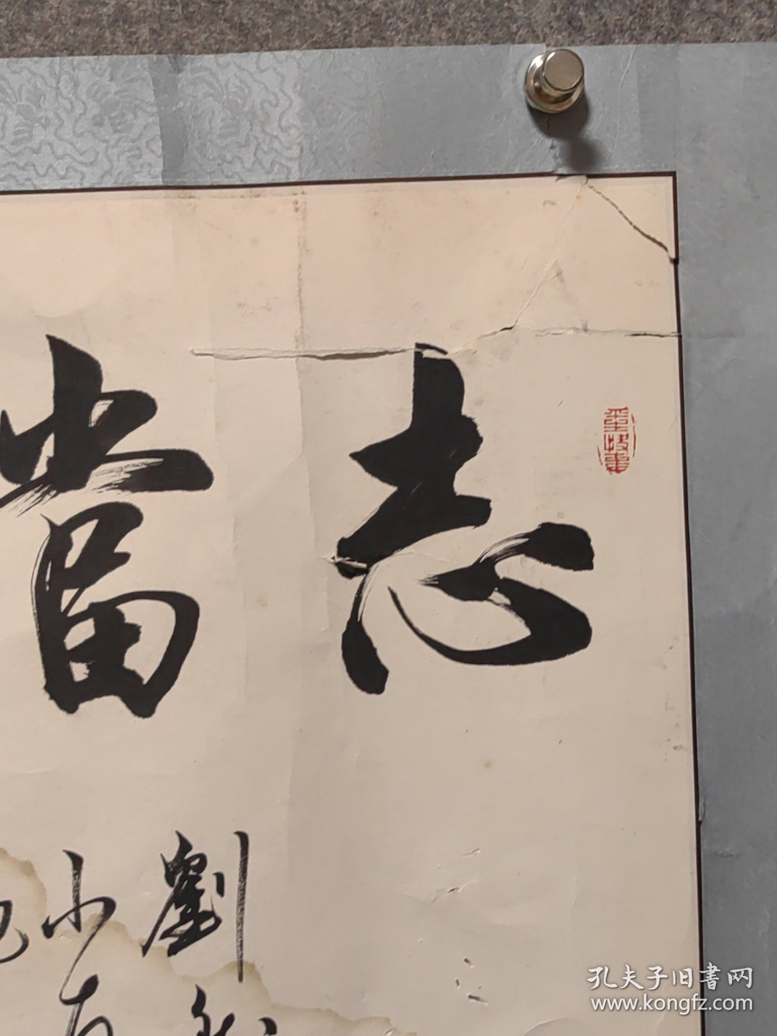 苏适（1935年6月—），男，九三学社社员，书法家。曾任中国书法家协会理事、北京市文联理事、北京书法家协会秘书长、北京市文史研究馆馆员。书法作品被收入《当代中国书法作品集》《中国书法大观》《当代中国名家书画宝鉴》，以及在日本出版的《中国当代墨宝集》等书法专集，出版专著《苏适行楷古赋六篇》。多幅书法作品被人民大会堂、国家博物馆、首都博物馆、故宫博物院、中国美术馆等收藏。