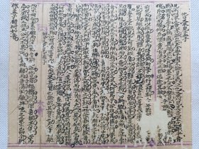 他日又求见孟子.清末民初手钞一篇.传统手工托裱.尺寸约14.7x16.6cm(不含托裱纸).作品多为残页托裱而成，不议价.多件一起提交自动合并邮资.【老书法文创小品】