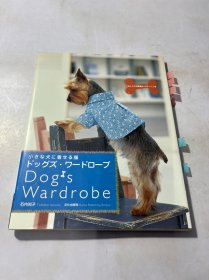 小さな犬に着せる服 ドッグズ・ワードローブ