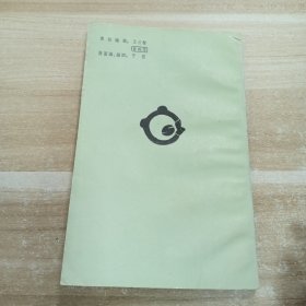 大电子和小专家